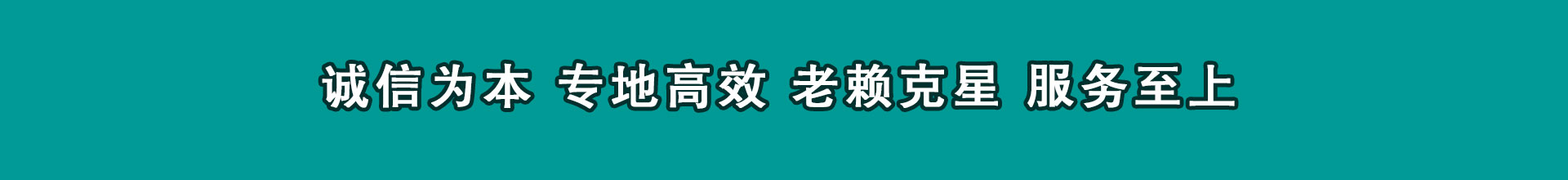 桐城追帐公司